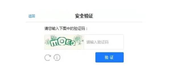 后滴滴时代，论产品经理的安全意识